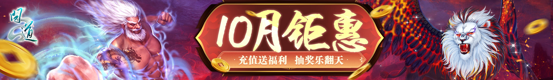 充值回馈