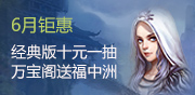 充值回馈