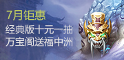 充值回馈