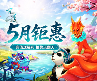 充值回馈