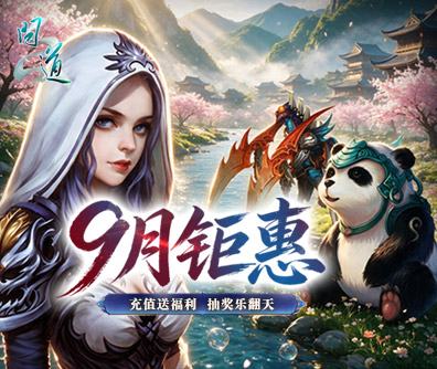 充值回馈