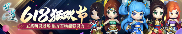 五行聚灵手办