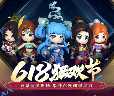 五行聚灵手办