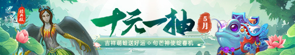 十元一抽