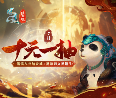 十元一抽经典版