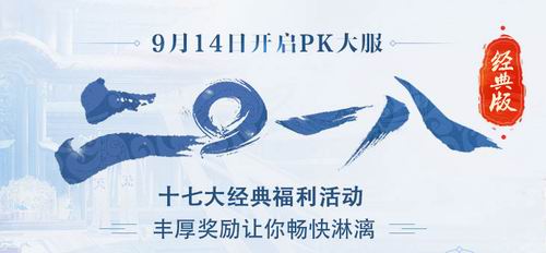 斗鱼招募