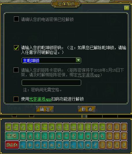 奇宝斋购买功能