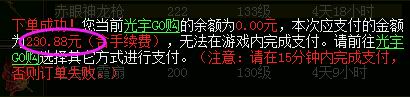 奇宝斋购买功能
