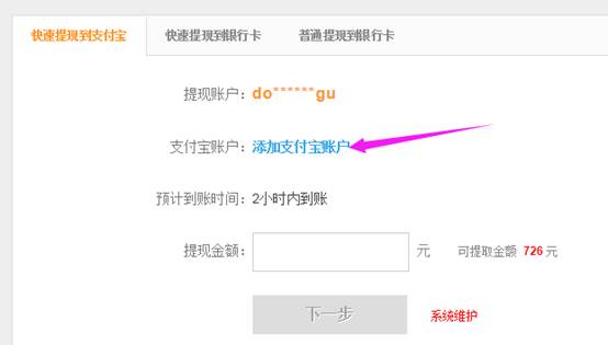 问道光宇GO购