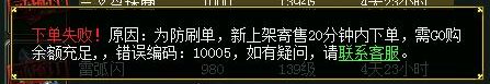 奇宝斋