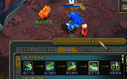 【攻略】《问道》1.80版本攻略：紫属性详解图片_33