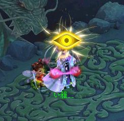 【攻略】《问道》1.80版本攻略：紫属性详解图片_43