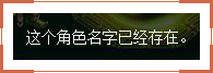 抢注角色