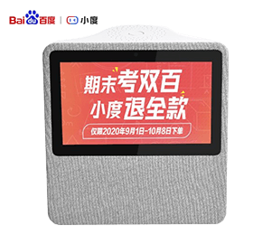 小度智能屏1c-7英寸