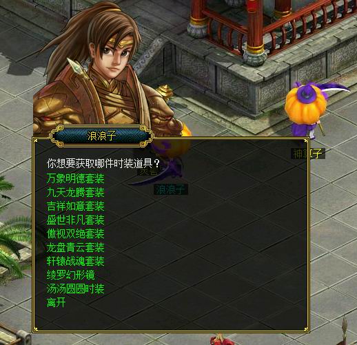 鬼怪整人经典版