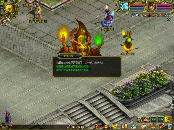 鬼怪整人经典版