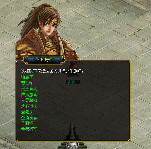 鬼怪整人经典版