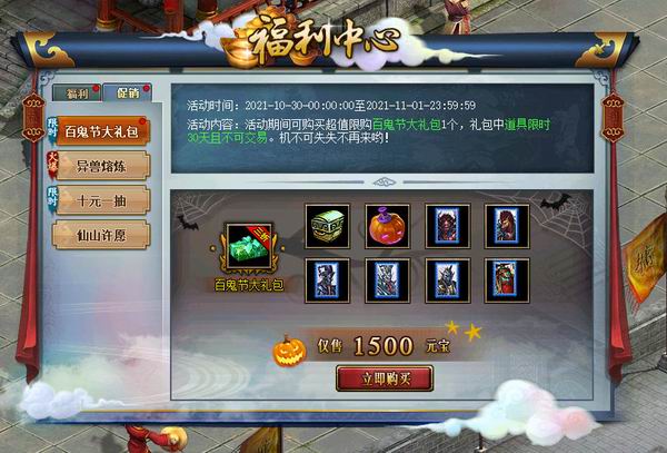 鬼怪整人经典版