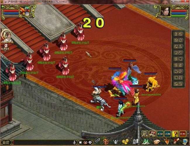 王母赐福经典版