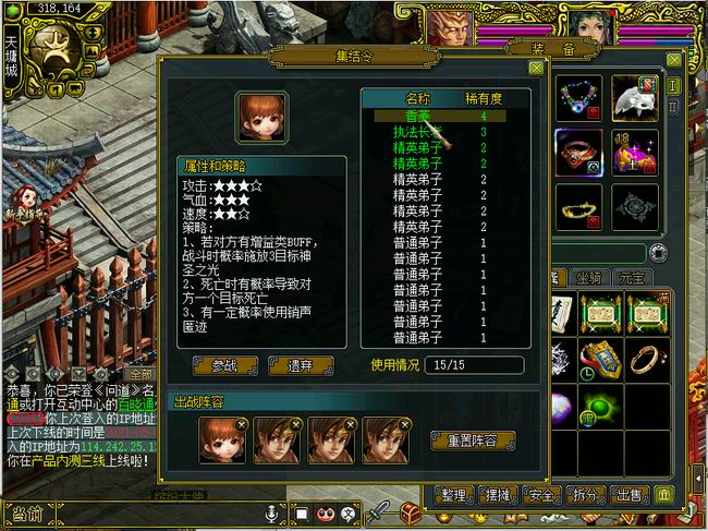 五山大乱斗经典版