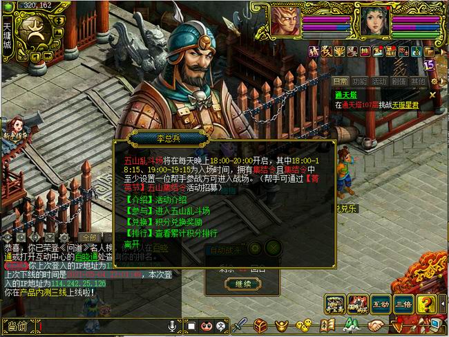 五山大乱斗经典版