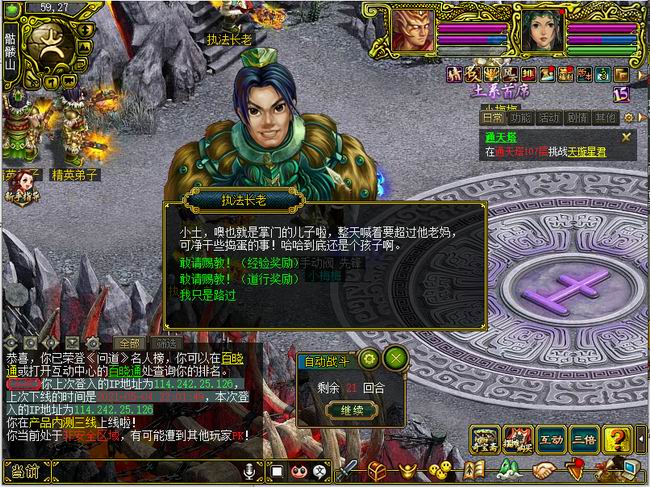 五山集结令经典版