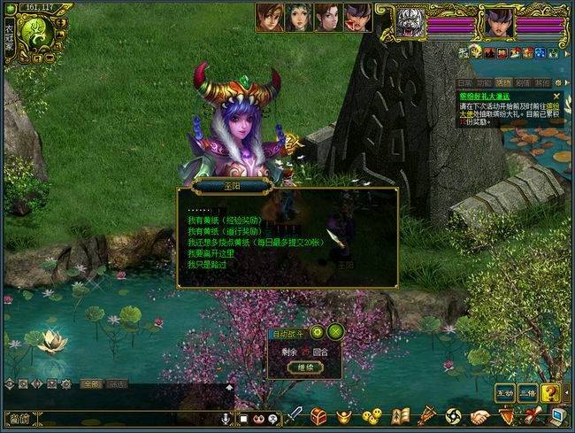 【经典版】春日游记