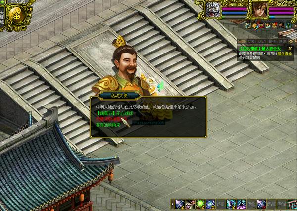 瑞雪贺礼经典版