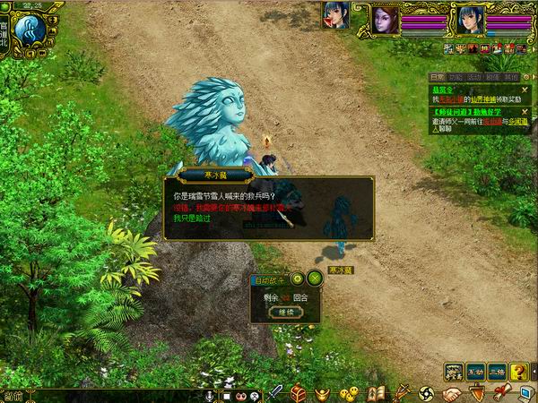 瑞雪贺礼经典版