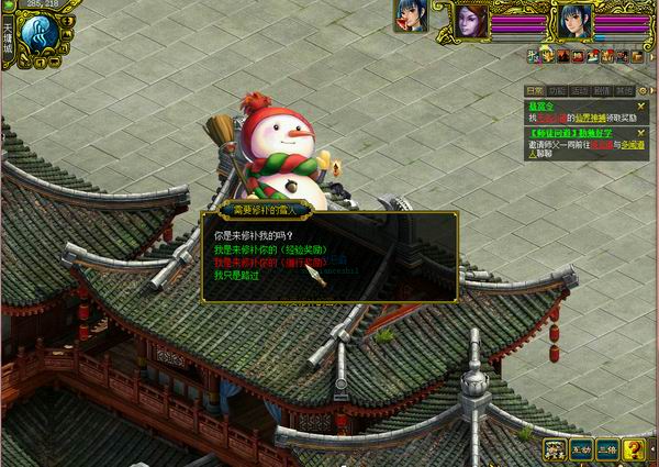 瑞雪贺礼经典版