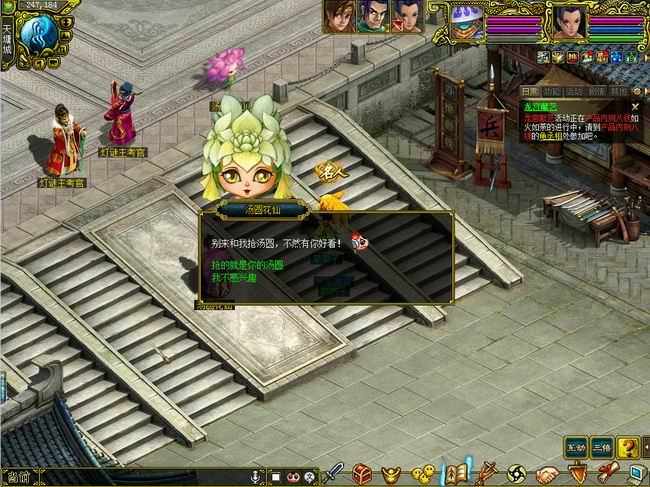 品味汤圆经典版