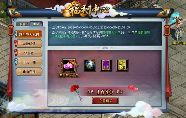 王母赐福经典版