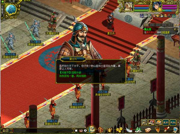 招降外敌点卡新服