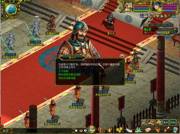 招降外敌点卡新服