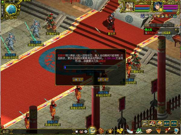 招降外敌点卡新服