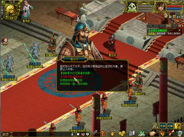 招降外敌经典版