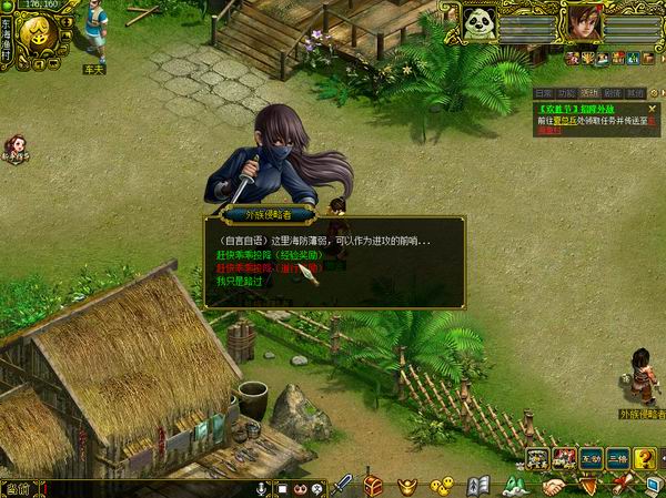 招降外敌经典版