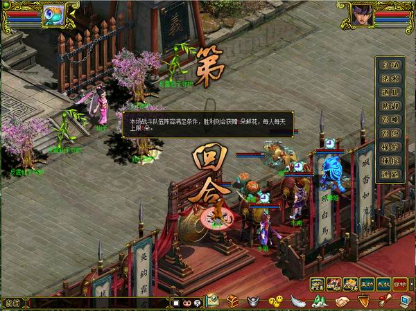 感谢恩师点卡版