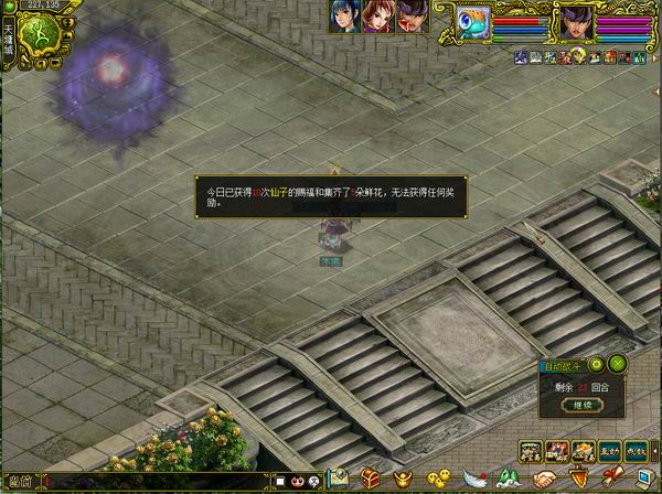 感谢恩师点卡版