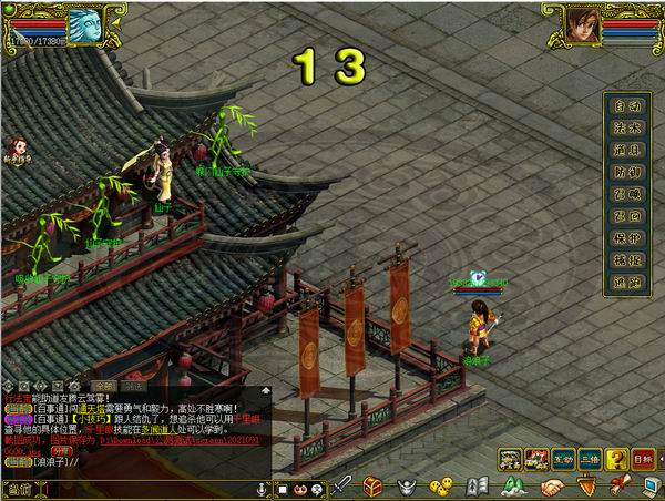 献花谢师经典版