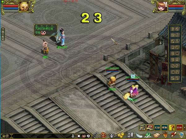 财神送福 公测版