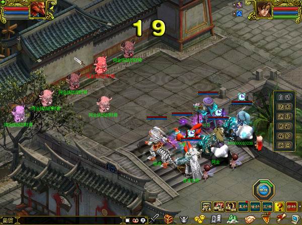 财神送福 经典版