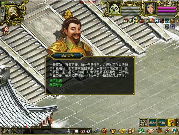 新年祈福经典版