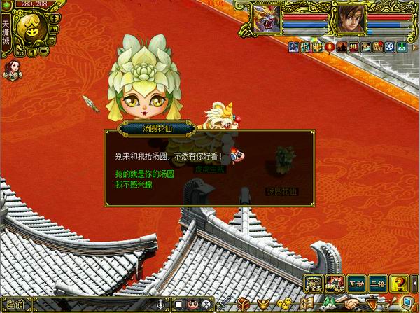 品味汤圆经典版