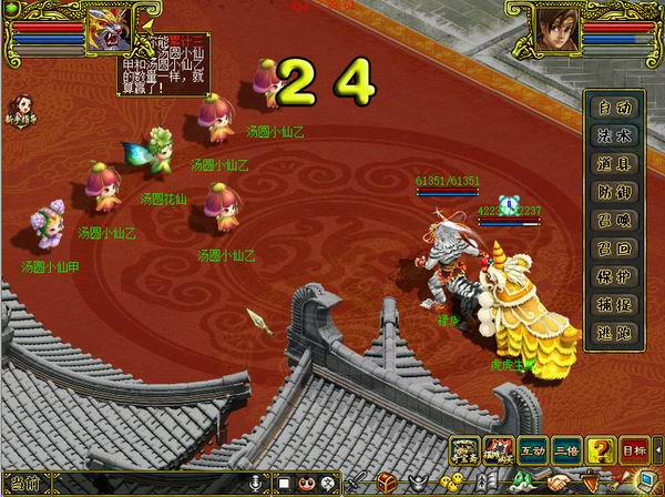 品味汤圆经典版