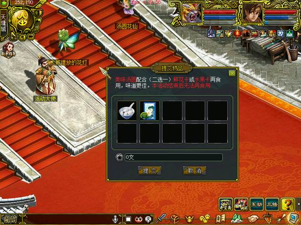 品味汤圆经典版