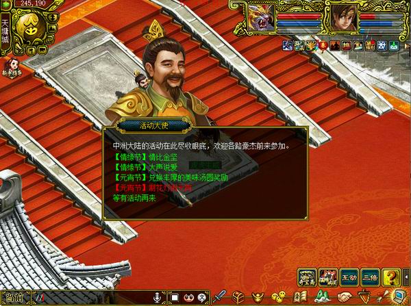 上元春灯经典版