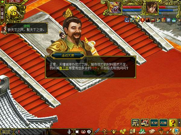 上元春灯经典版