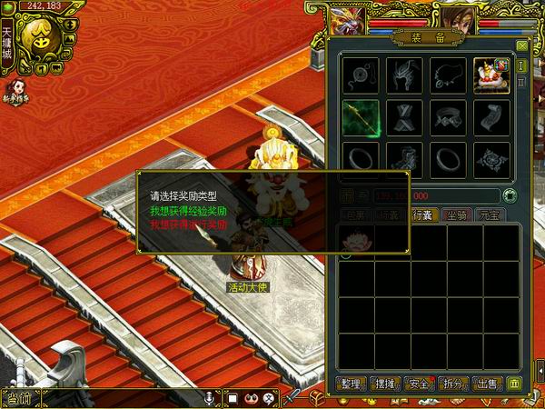 上元春灯经典版