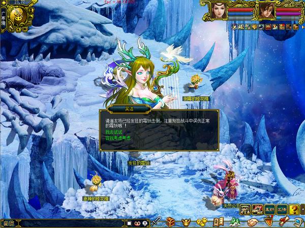 蟾宫轶事 经典版